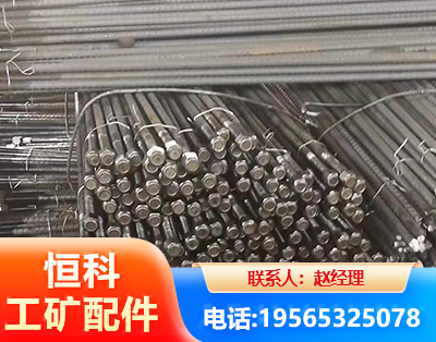 佛山左旋螺纹锚杆