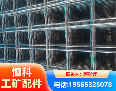 佛山钢筋编炽焊网