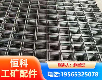 佛山钢筋平焊网