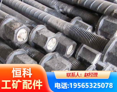 佛山左旋螺纹锚杆
