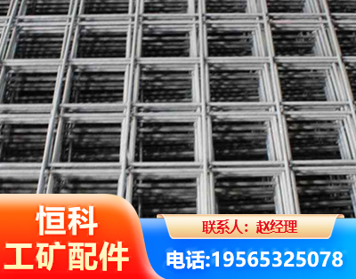 佛山钢筋平焊网