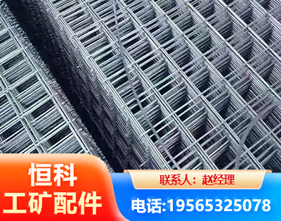 佛山钢筋平焊网