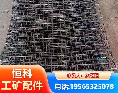 佛山钢筋编炽焊网