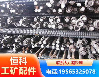佛山右旋螺纹锚杆