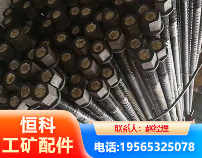 佛山左旋螺纹锚杆